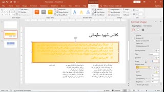 جلسه اول پاورپوینت-پایه دهم و یازدهم