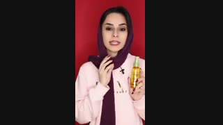 روغن ارگان پنتن