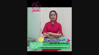انتخاب روش پیشگیری از بارداری