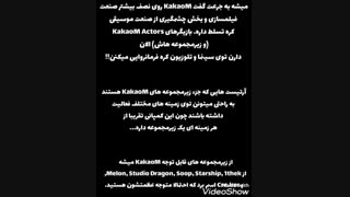 در مورد کمپانی BH