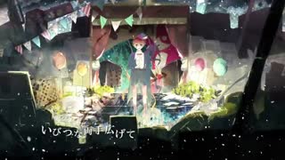 The day I became a Monster - 僕がモンスターになった日  - (روزی که یه هیولا شدم) - [Fukase] - زیرنویس فارسی