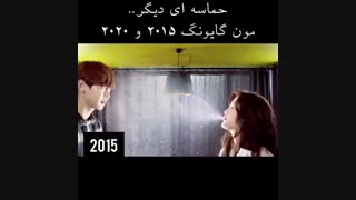 طنز.مون گایونگ