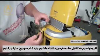 چرا جاروبرقی حین کار خاموش میشود ( بررسی و تعویض دکمه ها)