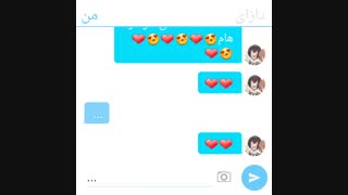 پیام های من و دازای