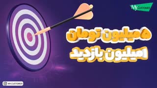 موشن گرافیک | تبلیغات به صرفه اینستاگرام