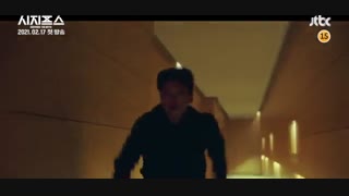 تیزر سریال Sisyphus: The Myth + مشخصات