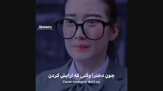 میکس کره ای