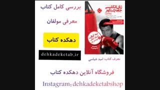 زبان جامع کنکور شهاب اناری