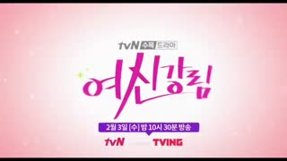 تریلر قسمت15 زیبایی حقیقی+اسپویل