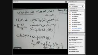 هندسه 4بهمن