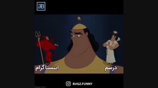 وضعیت من تو درس خوندن