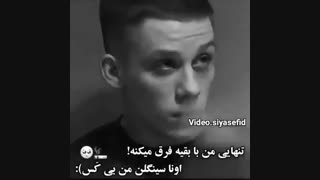 ویدیو دپ غمگین