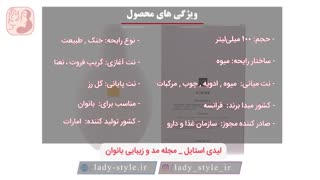 10- ادو تویلت زنانه رودیر مدل New NB white حجم 100 میلی‌لیتر