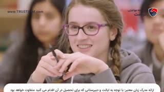 تحصیل دبیرستان در کانادا ؛ شرایط و مدارک لازم برای تحصیل دبیرستان در کانادا