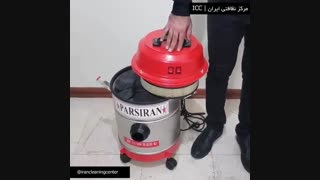 جاروبرقی سطلی پارس ایران دو موتوره | مرکز نظافتی ایران