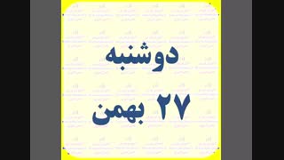 وبینار رایگان "ذهنیت بورسی" در سایت ایوند سخنران حسن امیری
