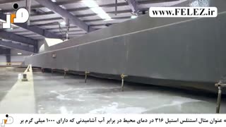 معرفی ورق استیل 316