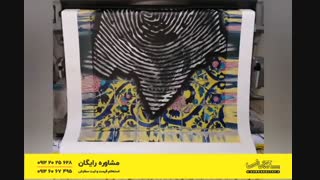 چاپ تابلو بوم نقاشی و تابلو کنواس