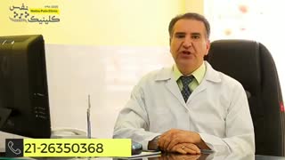 درمان کمر درد در دوران بارداری