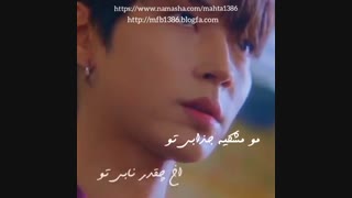 مو مشکیه جذابی تو اخ چقدر ماهی تو!*میکس از سوجون*
