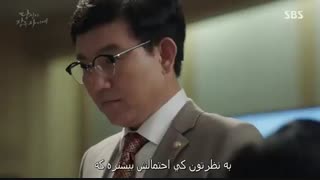 سریال کره ای وقتی تو خواب بودی قسمت سی ام زیرنویس چسبیده While You Were Sleeping 2017 با بازی لی جونگ سوک و سوزی