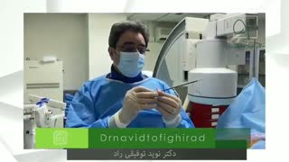 پورت گذاری به روش اینتروشن رادیولوژی
