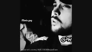 بودی بودم بود رفتی ریدم روت هرییی-نماشا
