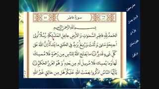 قرآن هشتم درس نهم جلسه دوم