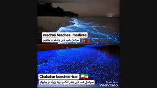 اگه واقعا ایرانی هستی این ببین 4 دقیقس زیاد نیس