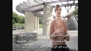 اختلال وحشتزدگی