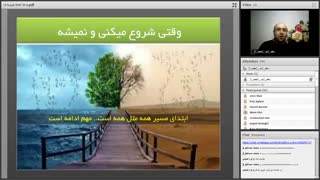 wb21459-وبینار به فرایند اعتماد کن !_0_0