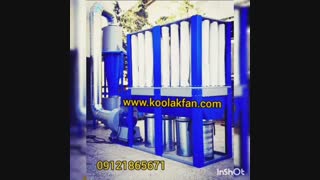 تولید و فروش فن سانتریفیوژ انتقال ذرات و مواد09121865671