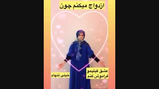 دکتر زهره واثقی ( چرا ازدواج ) اندودنتیکس