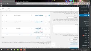 دسته ها و برچسب ها