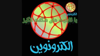 اطلاعیه، خبر فوری الکترونوین
