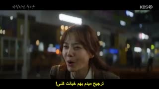 قسمت 16«آخر»سریال کره ای اگه میتونی خیانت کن *زیرنویس چسبیده* (دانلود با لینک مستقیم) Cheat On Me If You Can 2020
