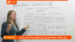 زبان اساتید انگوید - واژگان و اصطلاحات انگلیسی با HOUSE و HOME