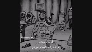 کلیپ دپ::: آدما همیشه