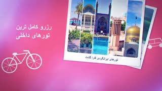 بهترین آژانس مسافرتی چه خدماتی برای مسافران دارد؟