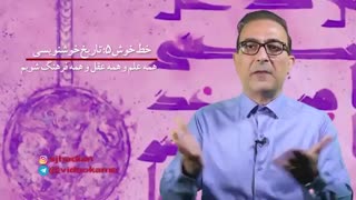 تاریخ خوشنویسی در ایران و اسلام