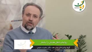 روابط و شغل هایش را بشمارید!!