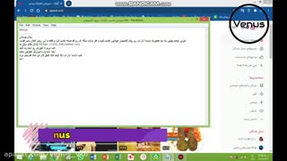 آموزش نصب سایت روی کامپیوتر! | سایت رو تبدیل به برنامه  کن!