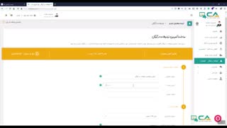 آموزش نحوه ثبت تبلغ گوگل ادز (Google Ads) در پنل کاربری سایت کلیک اول