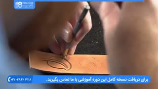 حکاکی روی چرم  _ حکاکی طرح پنج گلبرگ
