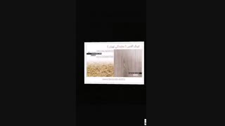 کینگ گلاس ( پلی گلاس )