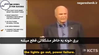 وین دایر - شمایید که باید تغییر کنید