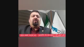 معامله قیم با خودش!!