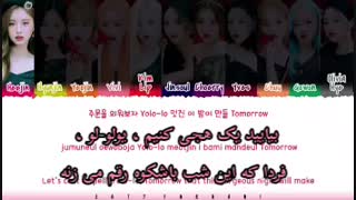 موزیک ویدیو why not با ترجمه