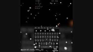 هی راه اومدم باهات هار شدی برام