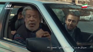 سریال باخانمان قسمت 29 بیست و نهم